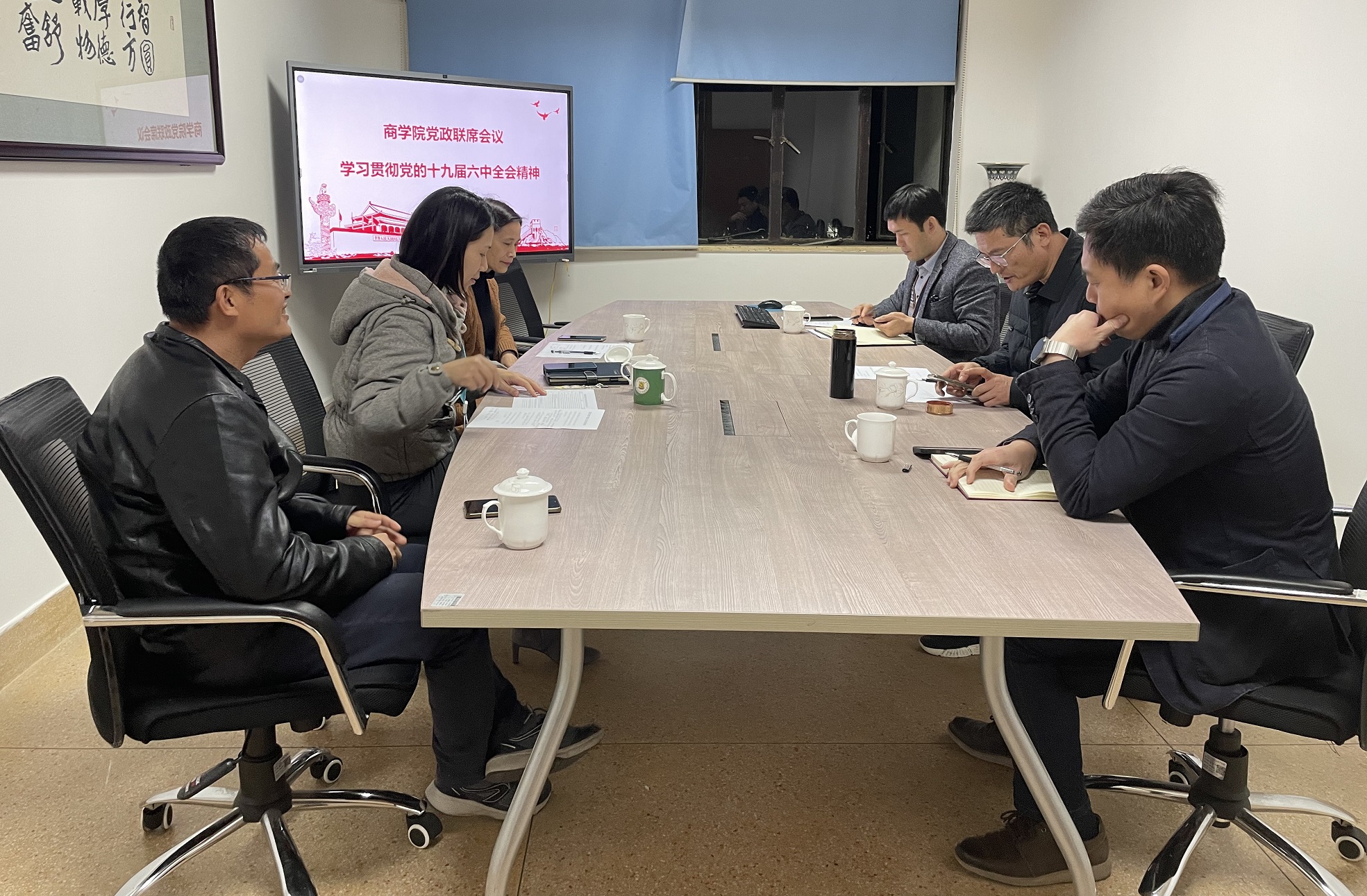 1.ylzzcom永利总站线路检测党政联席会议学习活动